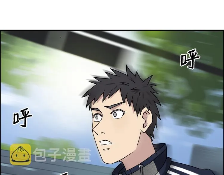 第15话 融合之后的变化 第89页