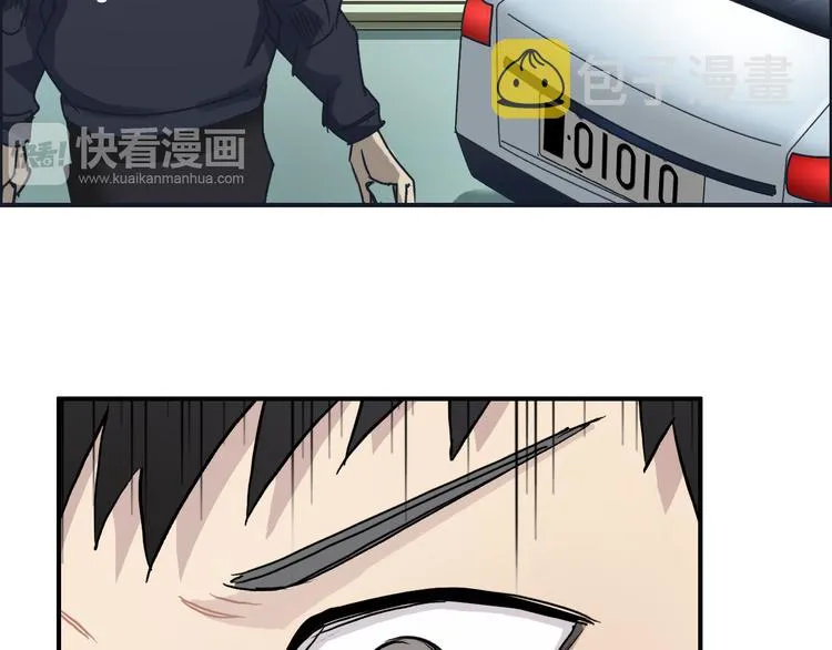 第15话 融合之后的变化 第92页