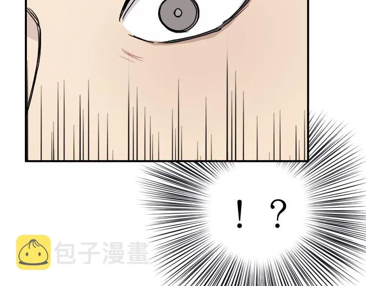 第15话 融合之后的变化 第93页
