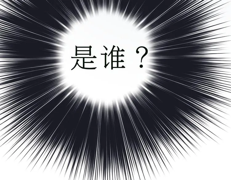 第15话 融合之后的变化 第109页