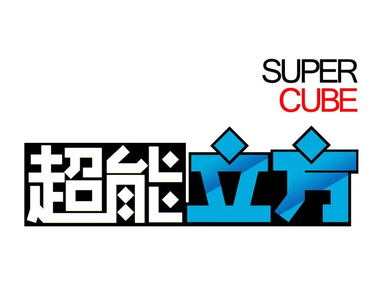 第14话 玩蛇？ 第1页