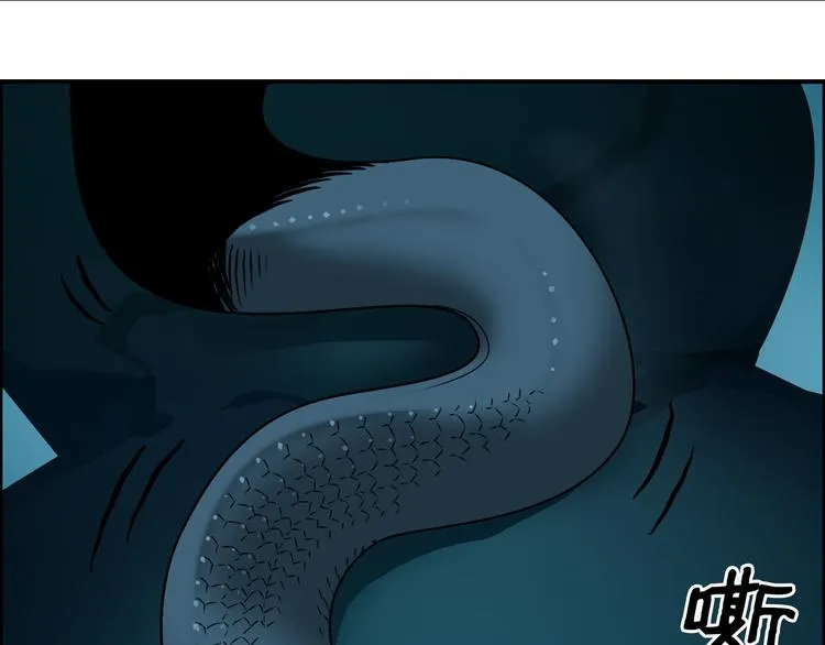 第14话 玩蛇？ 第36页