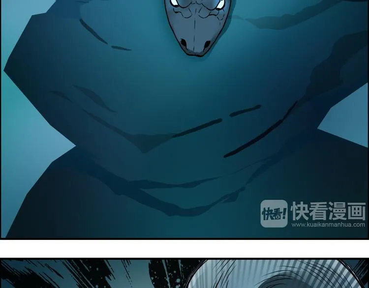 第14话 玩蛇？ 第38页