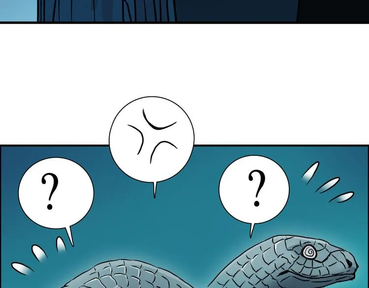 第14话 玩蛇？ 第43页