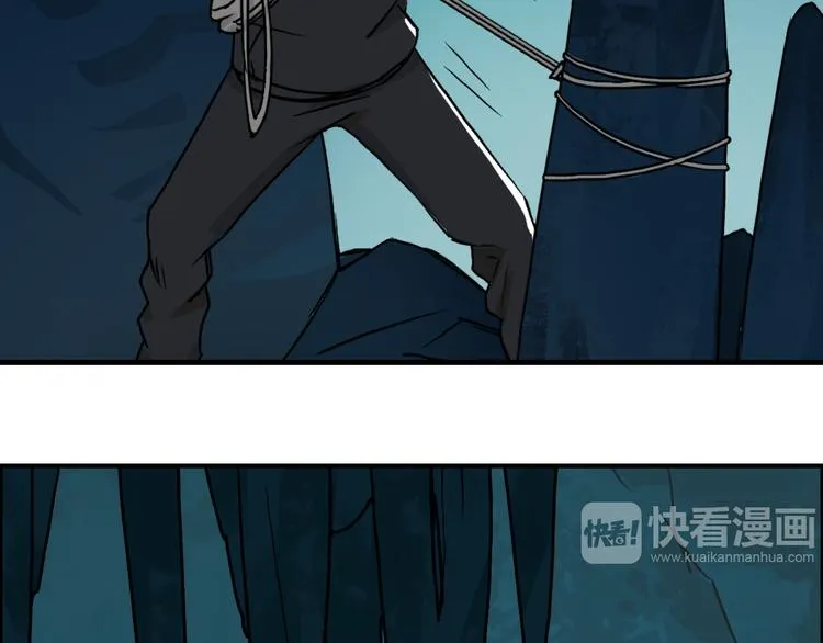 第14话 玩蛇？ 第47页