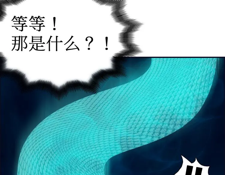 第14话 玩蛇？ 第73页