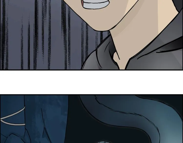 第14话 玩蛇？ 第76页