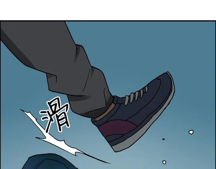第14话 玩蛇？ 第80页