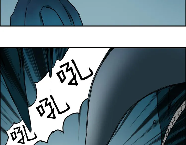 第14话 玩蛇？ 第81页