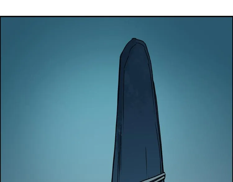 第14话 玩蛇？ 第84页