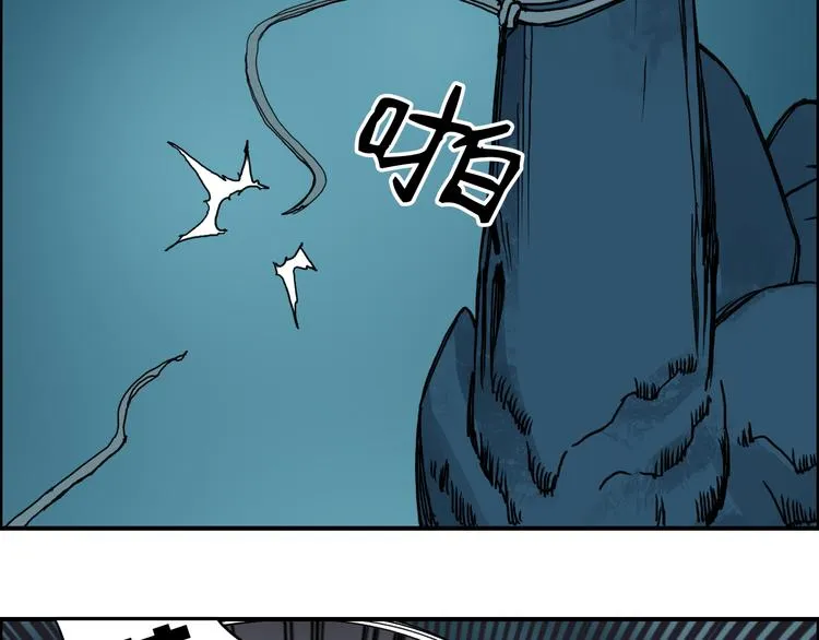 第14话 玩蛇？ 第88页