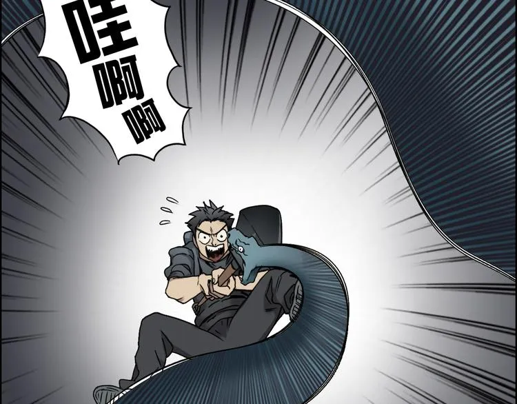 第14话 玩蛇？ 第89页