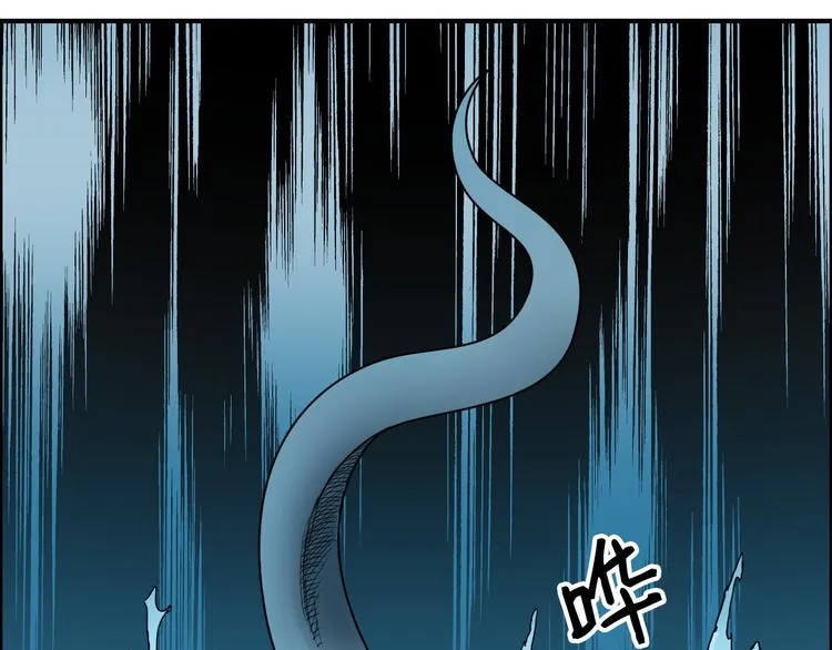 第14话 玩蛇？ 第96页
