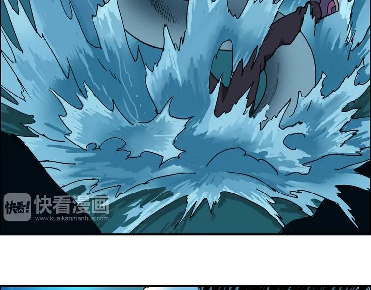 第14话 玩蛇？ 第98页