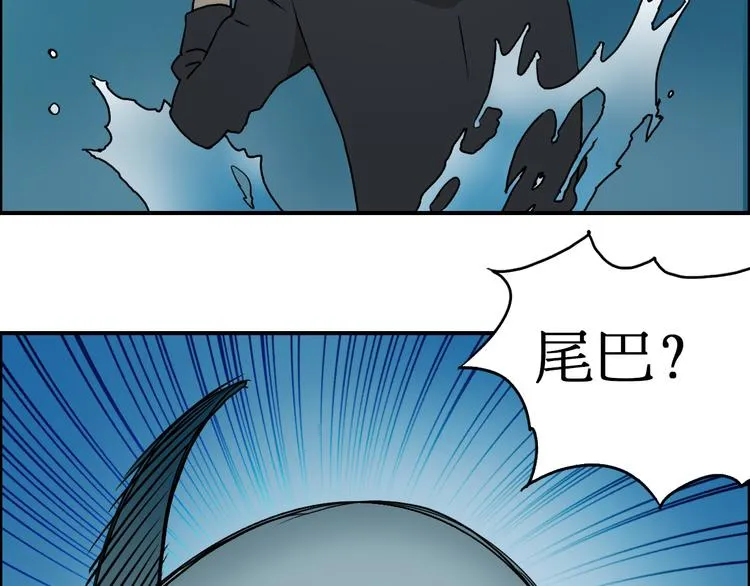 第14话 玩蛇？ 第111页