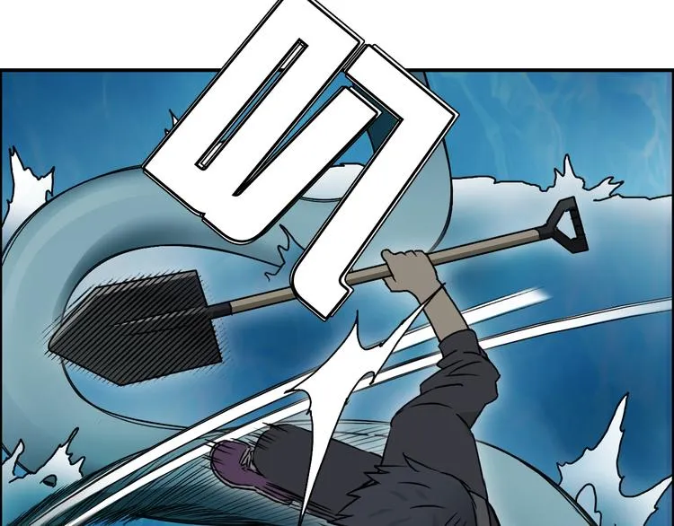 第14话 玩蛇？ 第113页