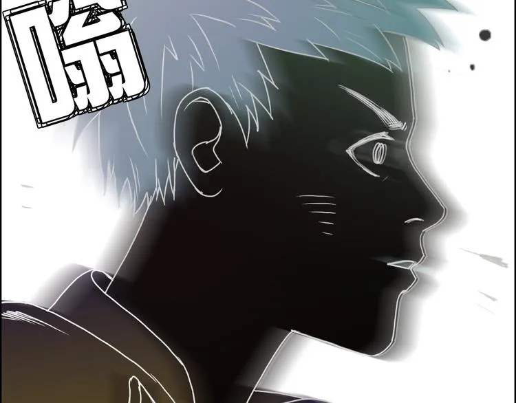第14话 玩蛇？ 第115页