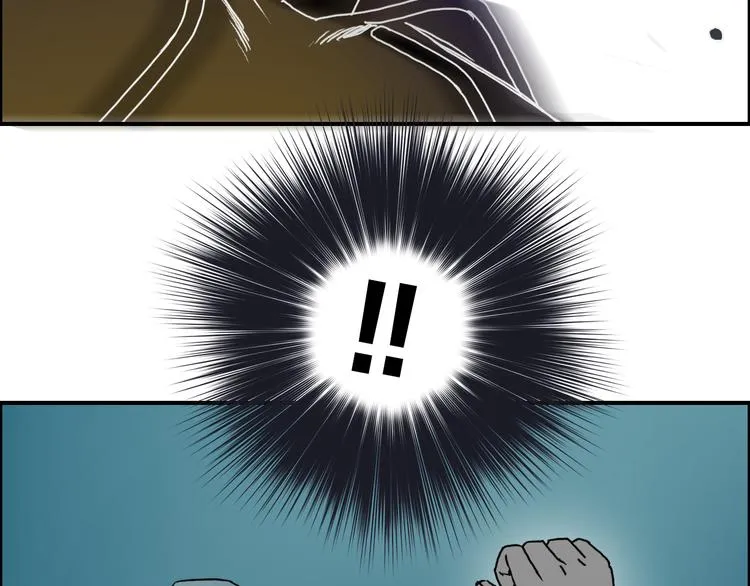 第14话 玩蛇？ 第116页
