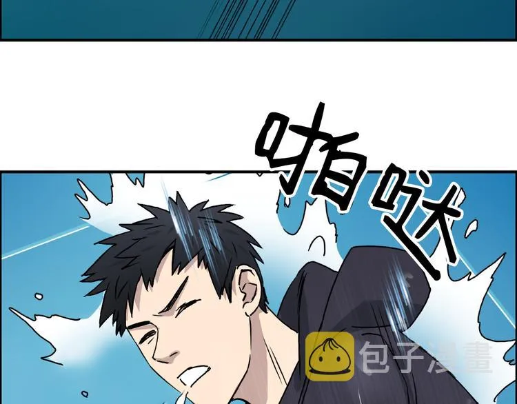 第14话 玩蛇？ 第120页