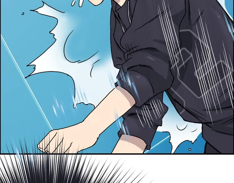 第14话 玩蛇？ 第121页