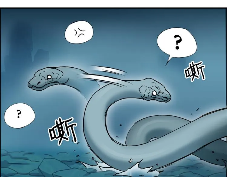 第14话 玩蛇？ 第124页