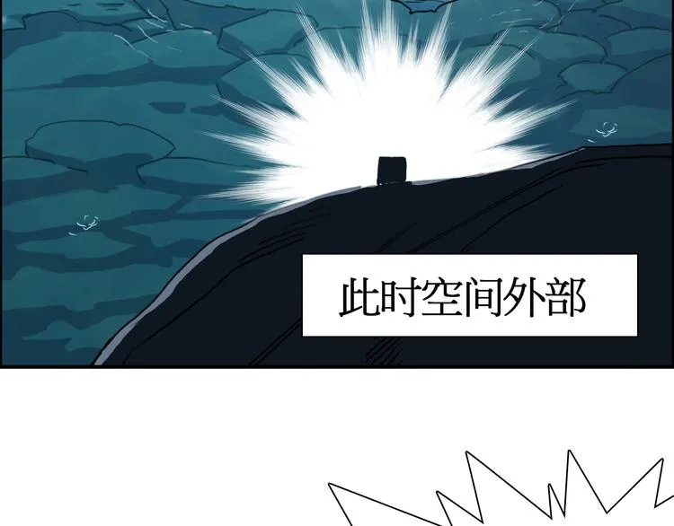 第14话 玩蛇？ 第125页