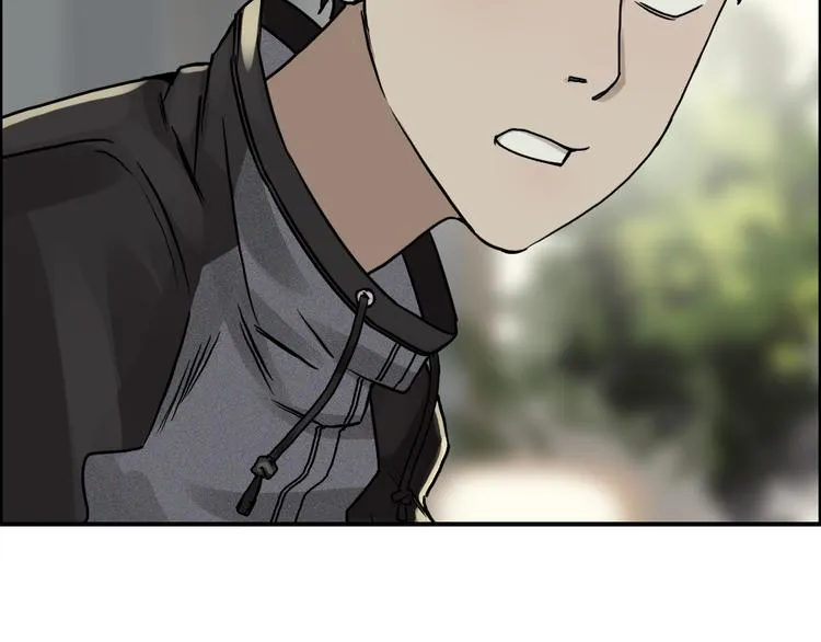 第16话 绑架 第13页