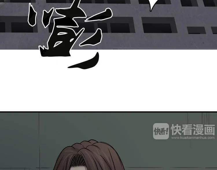 第16话 绑架 第51页