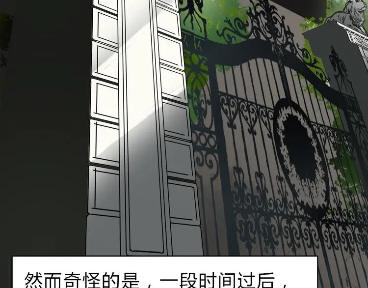 第16话 绑架 第82页