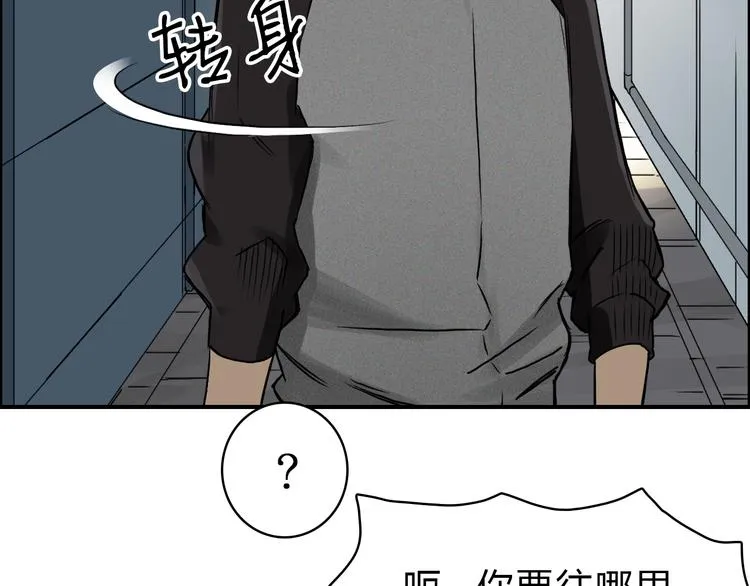 第16话 绑架 第99页