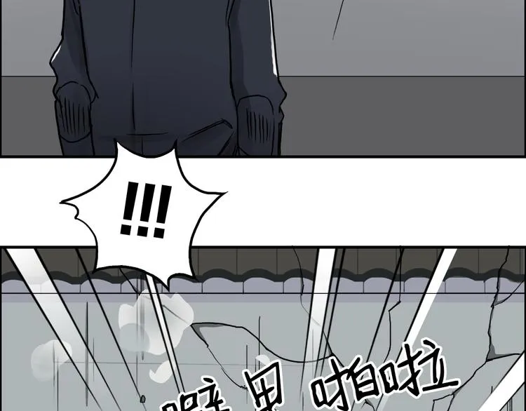 第16话 绑架 第112页