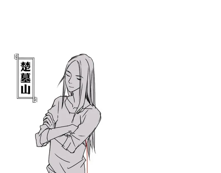 第16话 绑架 第115页
