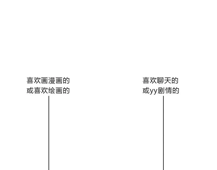 第16话 绑架 第119页