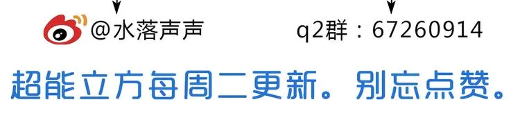 第16话 绑架 第120页
