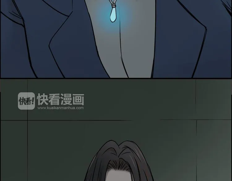 第17话 天外有天 第8页