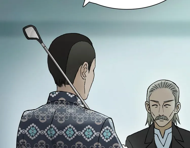 第17话 天外有天 第12页