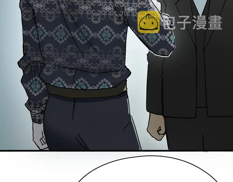 第17话 天外有天 第13页
