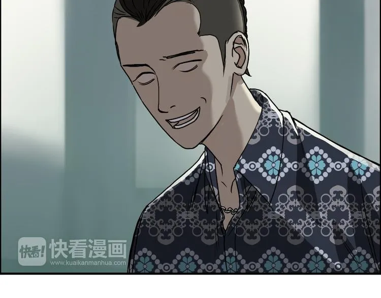 第17话 天外有天 第28页