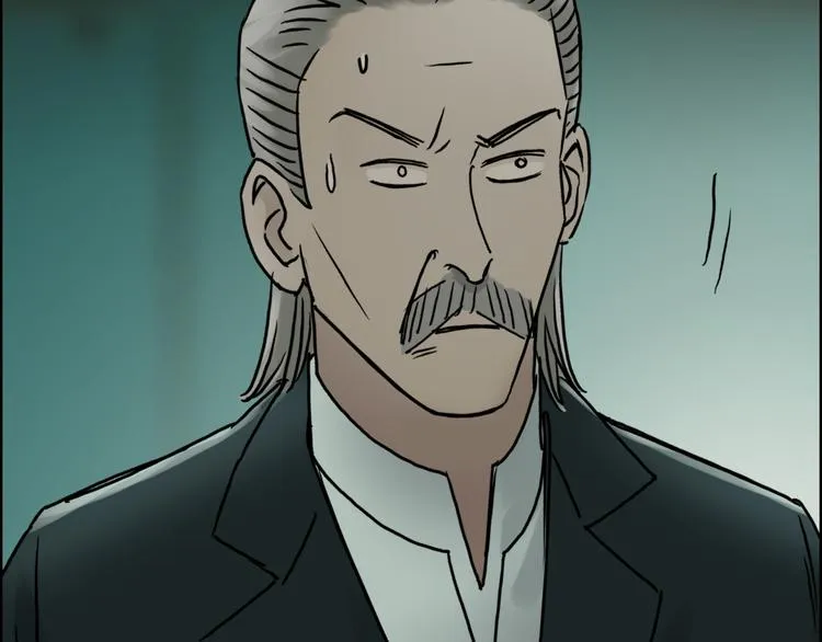第17话 天外有天 第30页