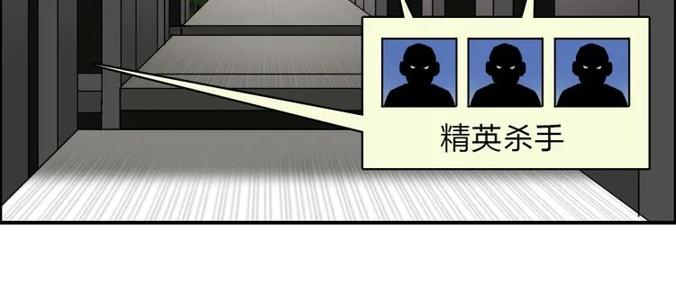 第17话 天外有天 第34页