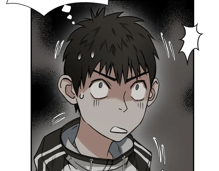第17话 天外有天 第51页