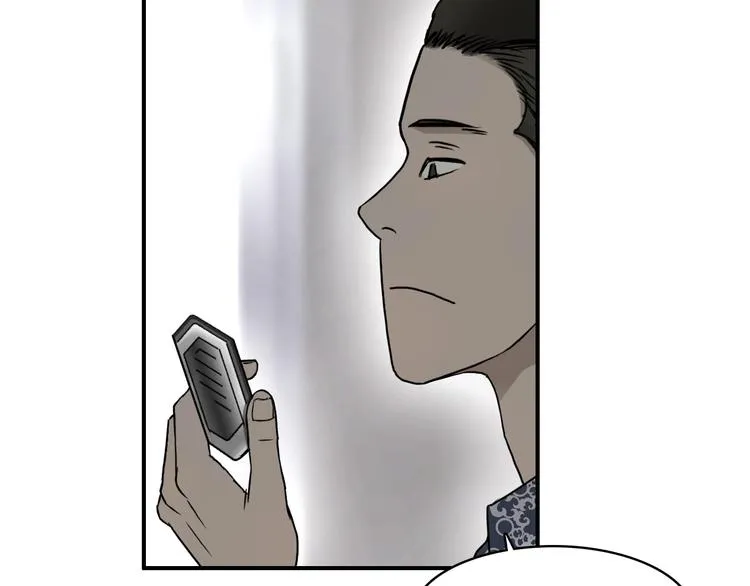 第17话 天外有天 第61页