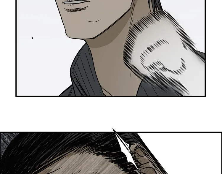 第17话 天外有天 第70页