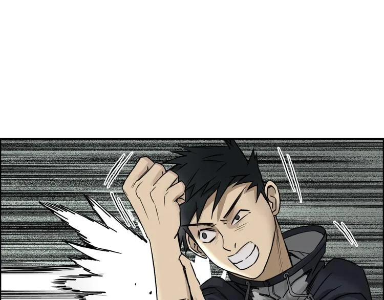 第17话 天外有天 第87页