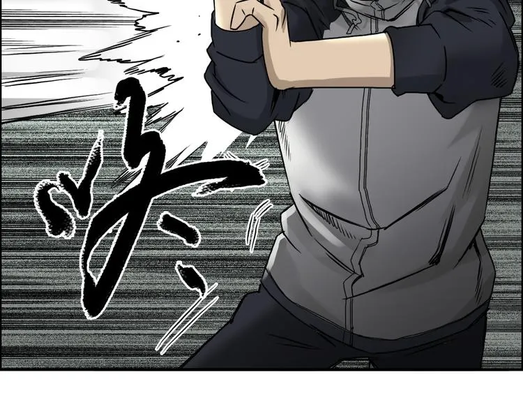第17话 天外有天 第88页