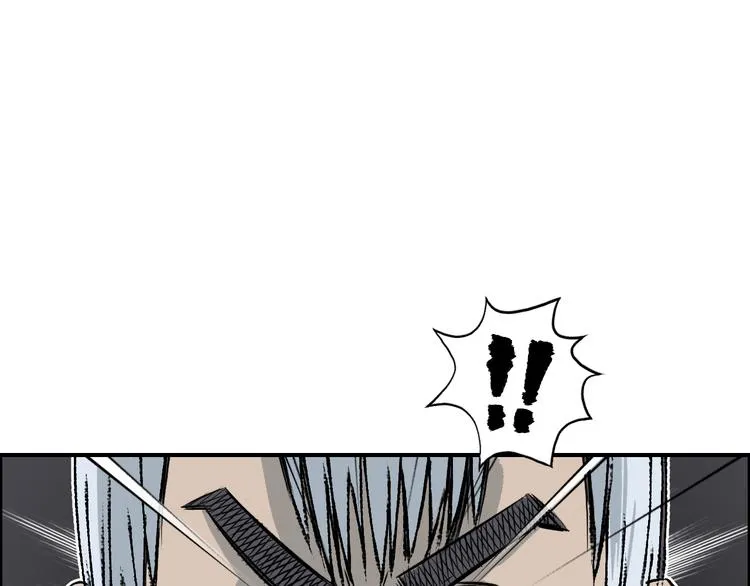第17话 天外有天 第100页