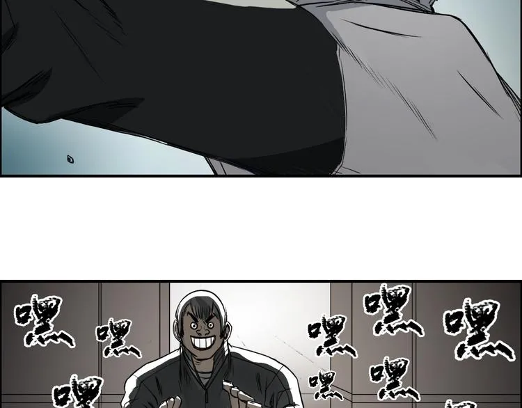 第17话 天外有天 第106页