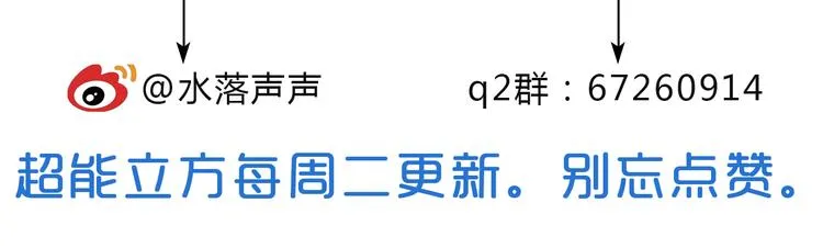 第17话 天外有天 第120页