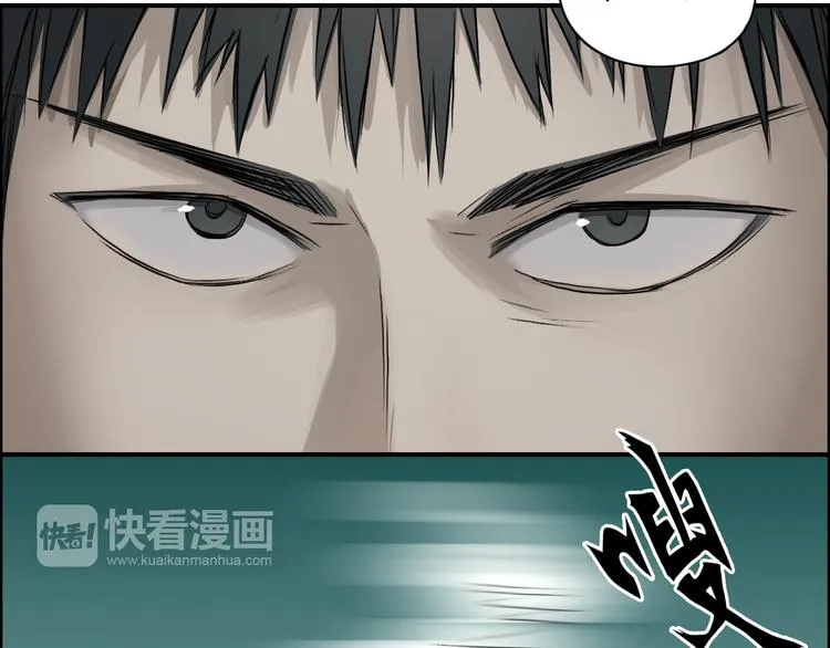 第18话 激战 第5页