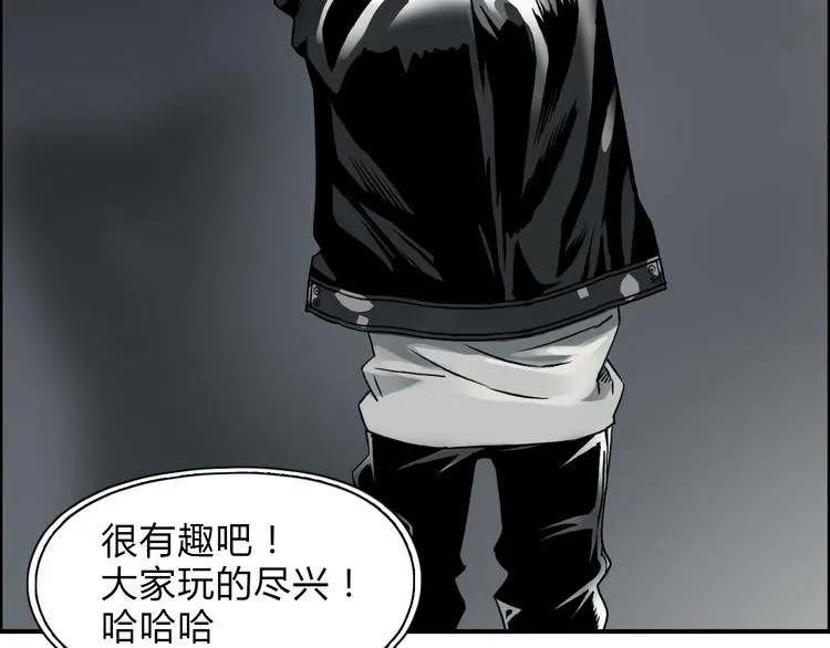 第18话 激战 第42页